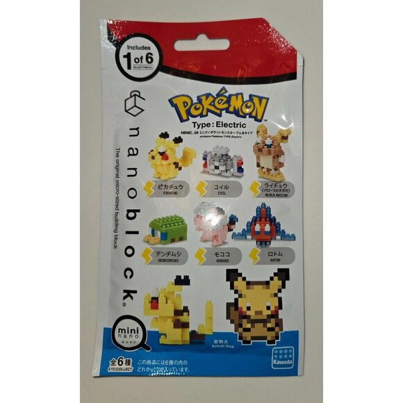 Lot of 8 Pokemon Nanoblock Packs (Japanese Version) - Picture 7 of 9